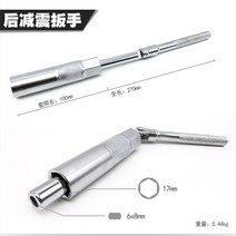 폭스 바겐 쇼크 업소버 디스 어셈블리 툴 프론트 렌치 리어 슬리브 캠 아우디 산타나 용, 01 Rear suspension, 01 Rear suspension