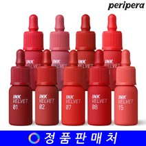 페리페라 잉크 더 벨벳 4g, 28 누디풀데이