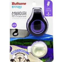 불스원 선바이저 클립형 방향제 4ml-산뜻한 라벤더향, 단품, 단품