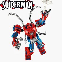 아이언맨북 헐크의헬리캐리어대격돌 아이언맨피규어 아이언맨피규어세트 어벤져스피규어 버글신문사공격 스톰브레이커 스파이더맨벌처의트럭강탈 인피니티사가 슈퍼히어로 스파이더메카vs베, 분홍색