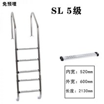 수영장 시공 공사 전원주택 풀빌라 에스컬레이터 사다리 두꺼운 304 스테인레스 스틸 난간, SL515 사전 내장 없음
