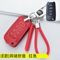 키케이스 19JEEP 지프 자유 oo 1o drawing board type the chief 2431248602, 지프 E타입 쿼드버튼 접이식 -레드