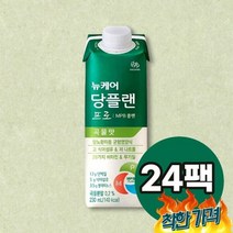 당플랜 MPB 플랜 당뇨식 24팩
