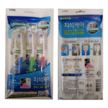 오너클랜 시스테마 치석케어 레귤러 칫솔 3입 기획 CJ 라이온, 단일, 본품