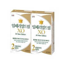 남양 임페리얼드림XO 액상분유 180ml 48입 2단계, 남양 임페리얼드림XO 액상분유 1