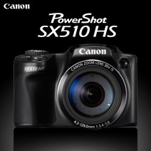 캐논 정품 파워샷 SX510 HS 광학30배줌 WiFi 하이엔드 디카 k, 2번 패키지