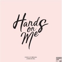 청하 (아이오아이) - Hands On Me 미니앨범 1집 (CMCC11091)