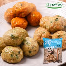 만두피 없는 푸짐함! 굴림만두 3종, 03.굴림 해물만두 1kg