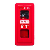 옥외 옥내 소화전함 소화기함 1구용 소화기미포함