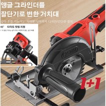 1개/1+1개 금속절단기 앵글 그라인더를 절단기로 변한 거치대 절단 깊이는 0-44mm까지 조절할 수 있다 각종 재료를 절단하다 고출력 각도절단기 고속 슬라이딩, 5대각 연마 절단좌리+도자기*2, 23*13*14cm