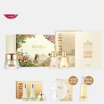 숨37 [롯데상품권]시크릿 아이크림 기획세트(시크릿 가든 에디션)