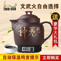 전기 약탕기 가정용 홍삼 달이기 삼탕기 제조기 중탕기 다리기 약달이는 기계 달임 대용량 67l8l10l 자동 건강 냄비 세라믹 한약 냄비 달인 냄비 한약 냄비 냄비 약 냄비, 15l 스피드 및 슬로우 기어 + 부저 퍼플 샌드