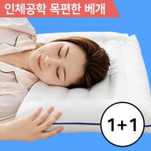 인체공학 기능성 목편한 낮은 잠 잘오는 수면 베게