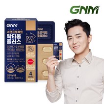 GNM 수면프로젝트 락티움 플러스 1박스 (총 1개월분) / 비타민B6 수면건강, 2) 락티움 플러스 2박스