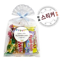 달콤한세상 학생 학교 초등학교 고등학교 대학교 유치원 어린이집 졸업 입학 행사 학원 성당 교회 병원 어린이 청소년 과자 간식 세트 어린이날 단체 선물, 1개, E-1(하늘리본)7가지 구성