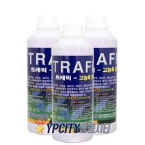 트래픽 1L 3개 다목적 중성 세제 건물 주차장 화장실 바닥 찌든때 제거 청소 원폴리머