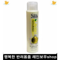 정전기방지샴푸 애견컨디셔너 목욕 강아지엉킨털 강아지용품 강아지털윤기, 1개