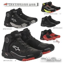 알파인 스타 CR-X 드라이 스타 라이딩 슈즈 방수 라이딩 온로드 짧은 부츠 2611820, 9265cm + ., 블랙카모어드993