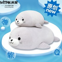 안고자는 대형 인형 동물 캐릭터 베개 여름 아이스 쿨링 모찌 쿠션 침대 애니멀 바디필로우, 밝은 회색, 아기물개(길이37cm너비25cm높이18cm)