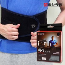 일양약품 닥터메디프 의료용 허리 보호대 복대 밴드 지지대, 일양_Dm_허리보호대, L