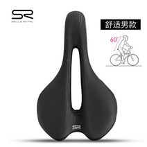 Selle Royal 자전거 시트 쿠션 확장 부드럽고 편안한 안장 산악 SR 라이딩 장비 액세서리, 남성