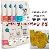 도도펫 피니키 하이퍼알러지 프로바이오틱스사료(강아지발비누증정) 강아지사료, 7kg, 하이퍼알러지오리