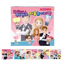 헤이지니 럭키강이 퍼즐놀이가방, 대원키즈