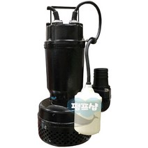 펌프샵 한일펌프 IP-815N-F 1마력 오배수 수중펌프(구:IP-815-F) IP-815HC-F IP-815F IP-815NF, 1개