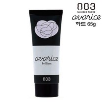 넘버쓰리 아바리스 왁스 4 하드 65g-쇼트 짧은머리 세팅력
