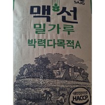 박력쌀가루15 가격