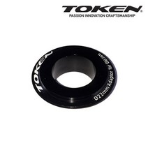 리자인 TOKEN 토켄 GXP Adapter BB386PR-2 TF37 TF46 BB386 용 GXP 아답터 비비 자전거 베어링