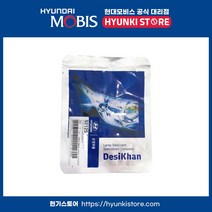 현대모비스 모이스처 업소번트 (92125H8350), 1개