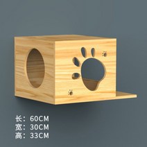 벽걸이 캣타워 카페 대형캣타워 공간박스 원목 고양이선반 매장용, N개