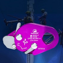 로프플로우 운동 헬스 등산 22kn 안전 수목 재배자 그랩 락 트리 등반 스톱 디센더 풀리 장치 등반 추락 방지 장치 사다리 장비, 1-자주색