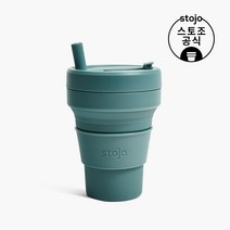 스토조 접이식 텀블러 비기 473ml 유칼립투스, 단품