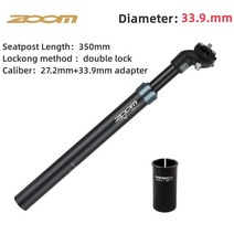 자전거안장봉 시트포스트 줌 산악 댐핑 서스펜션 충격 흡수 시트 튜브, 8.33.9