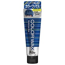 남성 파르티 컬러 왁스 미스테리어스 블루 70g メンズパルティ カラーワックス ミステリアスブルー 70g