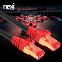 넥시 NX1040 CAT.7 S-FTP 옥외 랜케이블 30m/NX-SFTP7-300/기가비트 랜선/인터넷선/10Gbps(600MHz)/