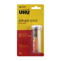 UHU 우후 강력 순간 접착제 본드 3g 어린이 보호 포장, 강력 순간 접착제-어린이보호포장
