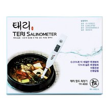 기미상궁 염도계, SB-2000Pro