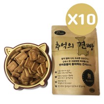 강아지간식 추억의견빵 100g 10P 반려견 애견 비스켓 _ 2210228EA, 쿠팡2 1, 쿠팡2 본상품선택