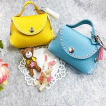 가죽 동전 지갑 만들기 - 1인세트, [F-45] 화이트