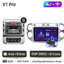 호환 올인원네비게이션 오토 룸미러 Junsun-V1pro AI 보이스 안드로이드 자동 라디오 폭스바겐 티구안 1, 15 4G(4GB 64GB) SL