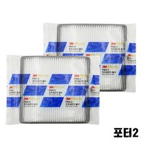 3M 포터2 에어컨필터 자동차에어컨필터 자동차에어컨필터교체비용 자동차에어컨필터사이즈 극초미세먼지