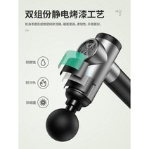 승모근 마사지 무릎 소형 근막총 근육심층 이완기 전동경막기 헬스마사지 미니 홈메이드, 06 [프로급x그레이] 99단조절+8마사지헤