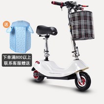 YWX 초경량 전동스쿠터 전동퀵보드 접이식 사이드 옵션 6세트 증정, [경량] 15-25km 리튬 배터리 (주문시 배송 요청사항에 색상 표기)