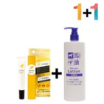비타민c 크림 연고 알부틴 색소침착 하또무기 스킨 눈밑주름-72394EA, 비타민C크림20g 1개_히알스킨180ml 1개, 본상품선택