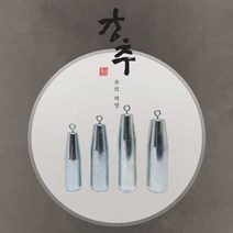강추 친환경 CNC 봉돌 바다 다운샷 선상 낚시 고리 쇠추 고리추