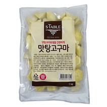 세미원 맛탕고구마 1kg 2개/고구마/유탕고구마/맛탕고구마/고구마튀김/냉동식품, 1