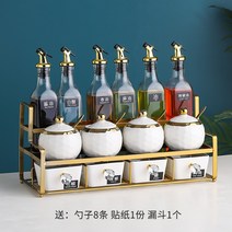 양념통세트 조미료 양념통 선반 독일 bambetel 라이트 럭셔리 랙 조합 세트 주방 소금 세라믹 항아리 가정용 보관 상자, 7. 아름다운 백금 프레임 15개 구형 항아리